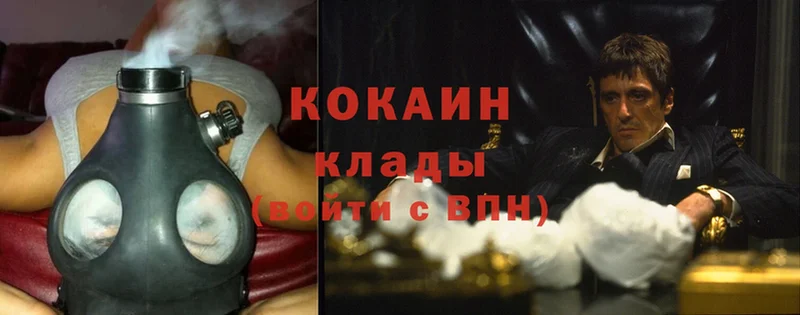 COCAIN Columbia  Белая Калитва 